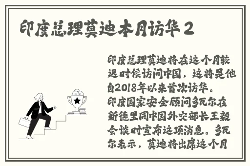 畜禽与人ppt
