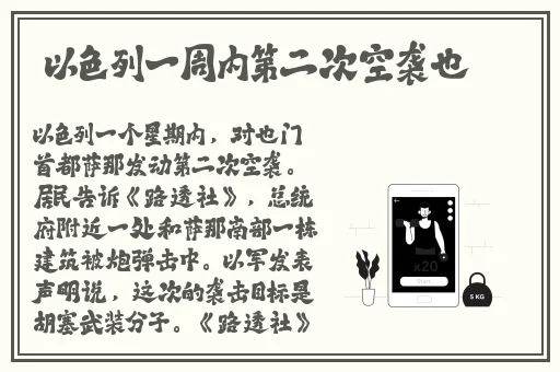 老公每天晚上吃小兔兔对身体好吗