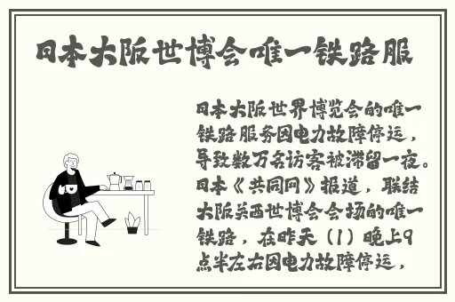 苍井空在线费观看