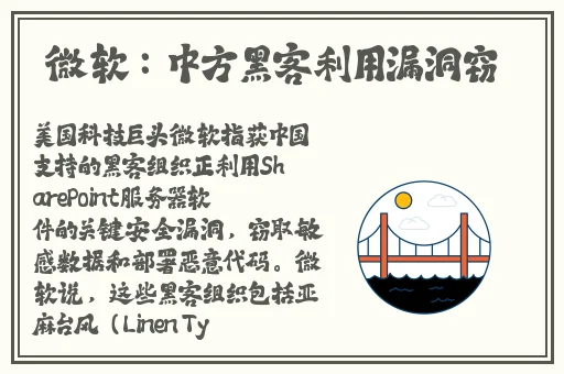 爱情路线线路测速免费