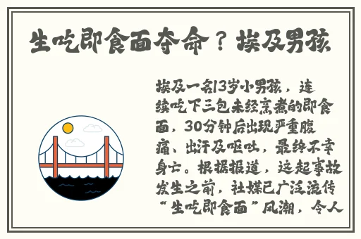 蘑菇吃瓜官网黑料爆料下载